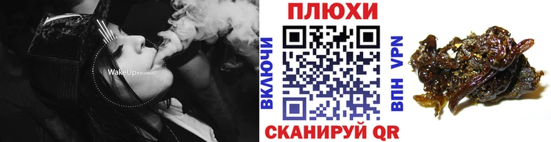 Купить закладку СОЛЬ  Меф  Гашиш  КОКАИН  Кыштым
