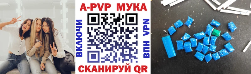 Купить где  Кыштым  Alpha-PVP крисы CK 