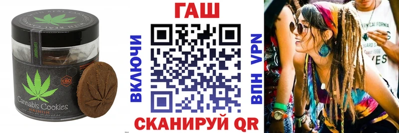 Canna-Cookies марихуана  Купить закладки  Кыштым 