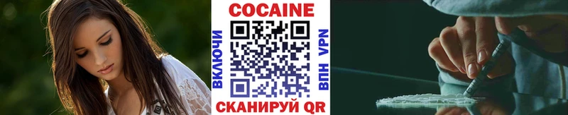 Купить закладки  Кыштым  КОКАИН Columbia 
