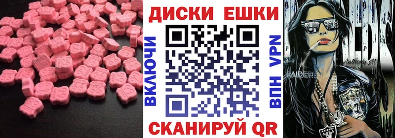 Купить где  Кыштым  ЭКСТАЗИ 300 mg 