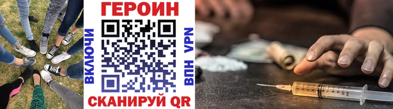 Купить закладки  Кыштым  ГЕРОИН гречка 