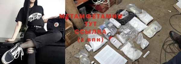 стафф Медвежьегорск