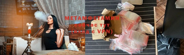 стафф Медвежьегорск