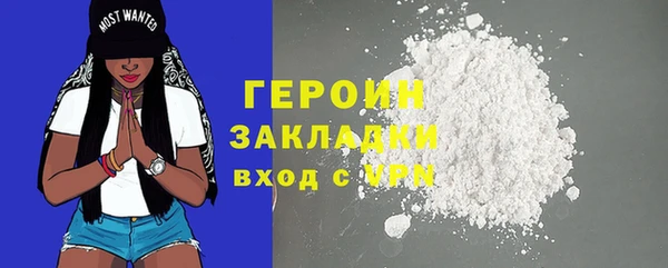 стафф Медвежьегорск