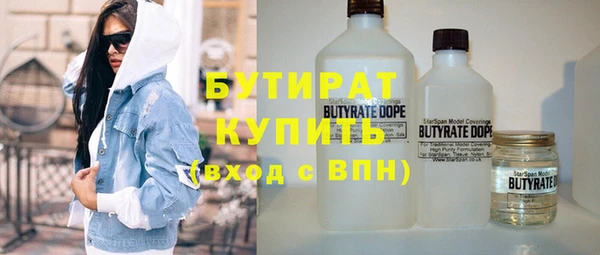 стафф Медвежьегорск
