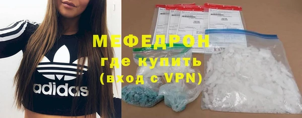 меф Мегион