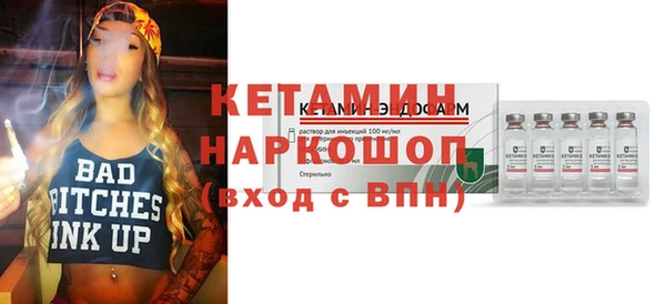 стафф Медвежьегорск