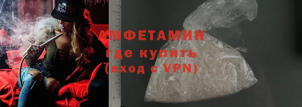 стафф Медвежьегорск