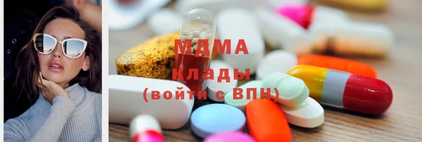 стафф Медвежьегорск