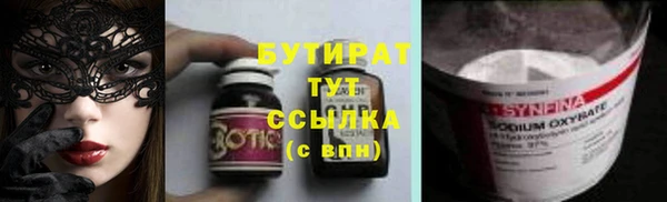 стафф Медвежьегорск