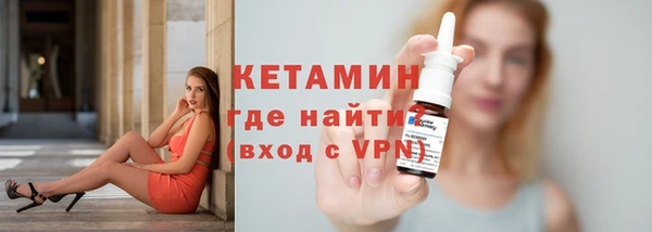 бутик Магас