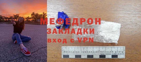 круглые Медногорск
