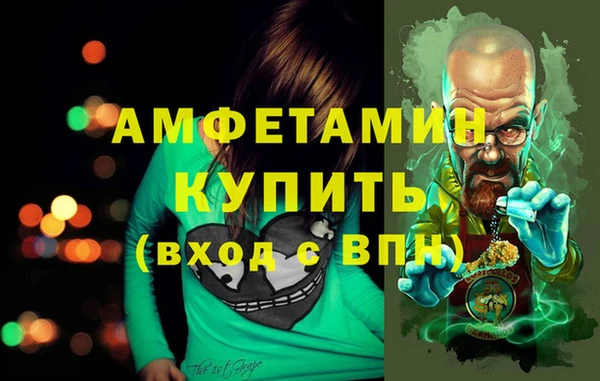 альфа пвп VHQ Магадан