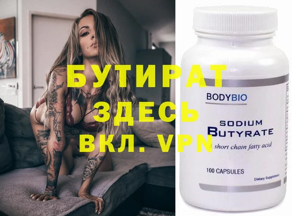 стафф Медвежьегорск