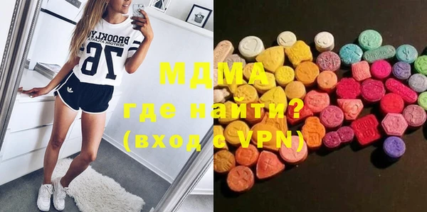 стафф Медвежьегорск