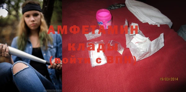 меф Мегион