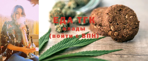 стафф Медвежьегорск
