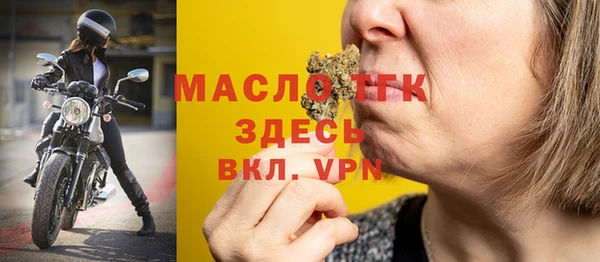 круглые Медногорск