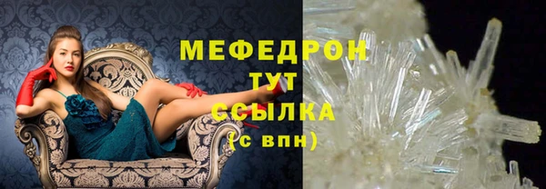круглые Медногорск