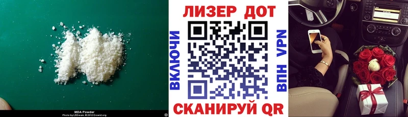 Купить  Кыштым  ЛСД экстази ecstasy 