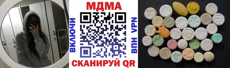 МДМА Molly  Купить где  Кыштым 