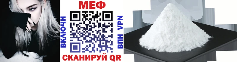 МЕФ 4 MMC  Купить закладки  Кыштым 