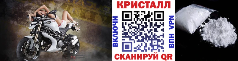 Купить где  Кыштым  Метамфетамин Декстрометамфетамин 99.9% 