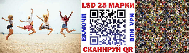 Марки NBOMe 1500мкг  Купить  Кыштым 