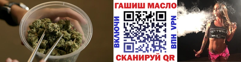 Дистиллят ТГК вейп  Купить закладки  Кыштым 